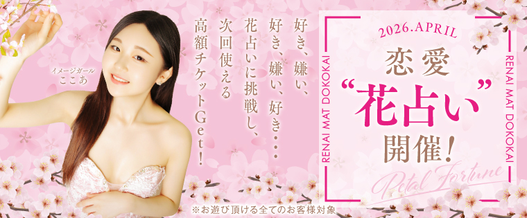 �D���A�����A����ς�c�u��D���v�I